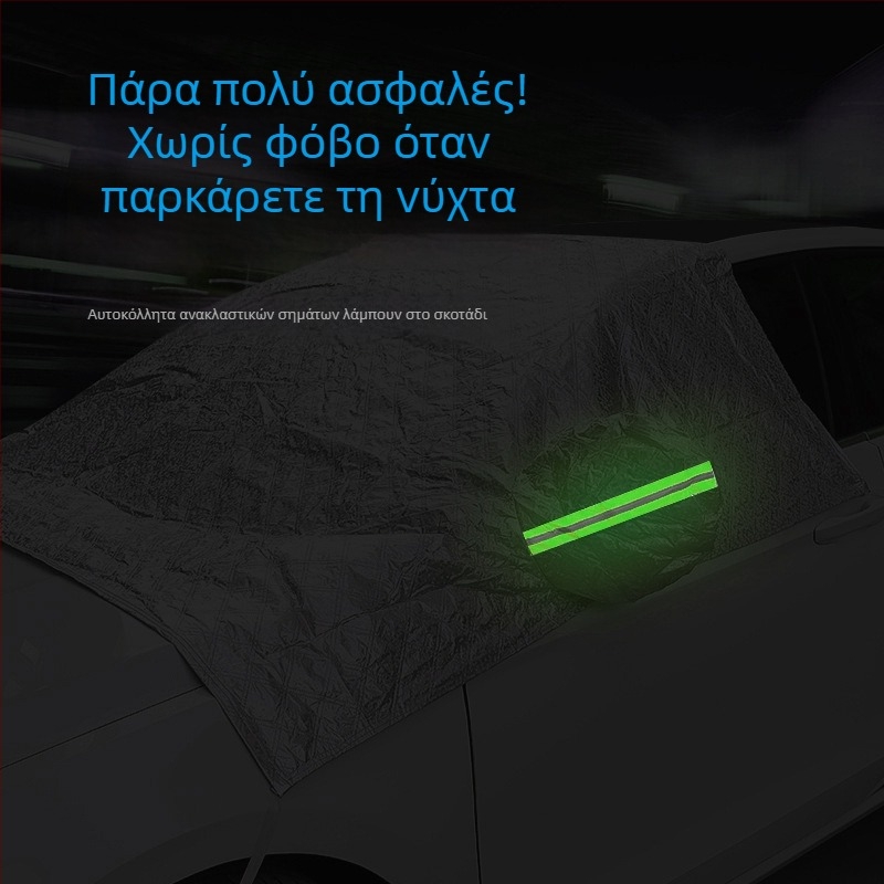 Bymaocar Κάλυμμα χιονιού για το μπροστινό παρμπρίζ αυτοκινήτου – αλουμινένιο φιλμ, γενικής χρήσης, εγκατάσταση με Snap-In