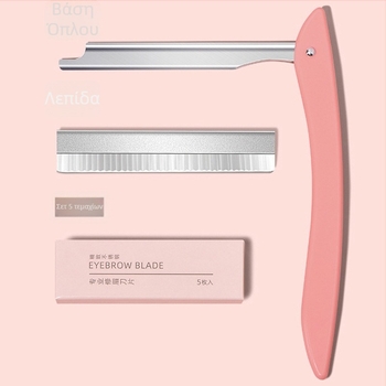 Σετ τρίμερ φρυδιών με θήκη για εναλλάξιμες λεπίδες — επαγγελματικό εργαλείο φρυδιών από ανοξείδωτο ατσάλι, για γυναίκες