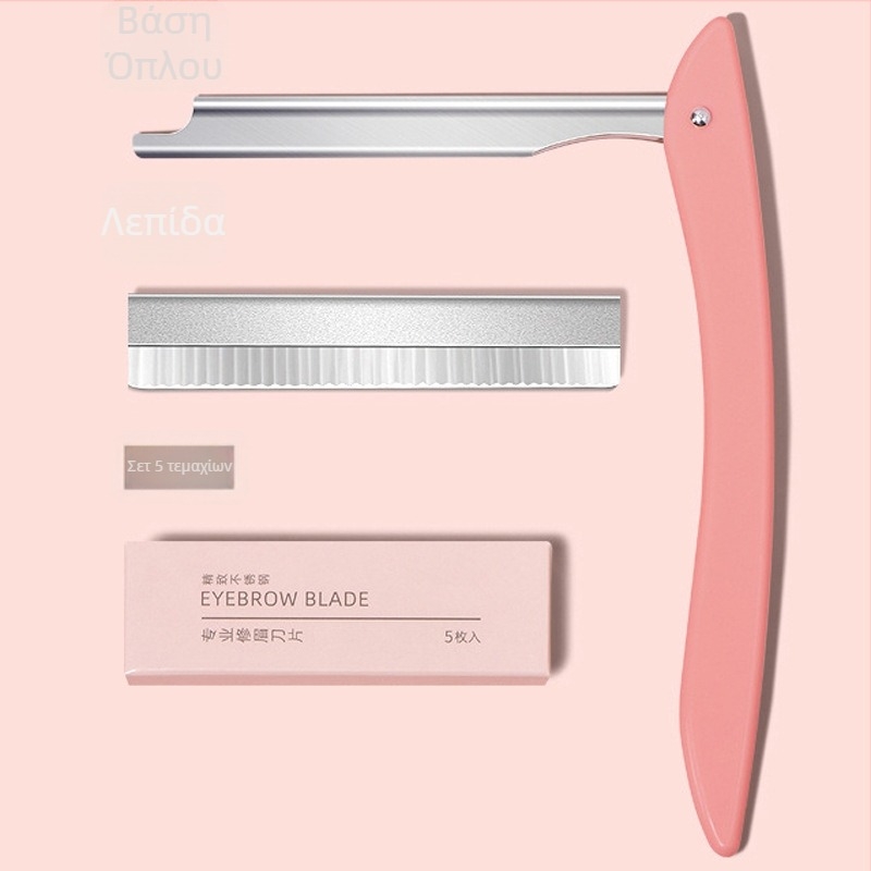 Σετ τρίμερ φρυδιών με θήκη για εναλλάξιμες λεπίδες — επαγγελματικό εργαλείο φρυδιών από ανοξείδωτο ατσάλι, για γυναίκες