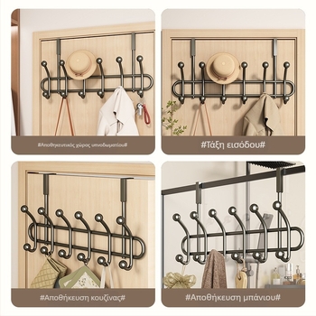 Κρεμάστρα ρούχων για πόρτα, χωρίς διάτρηση, από ανθρακούχο χάλυβα, με μία γάντζο, χωρητικότητας 20–30 kg