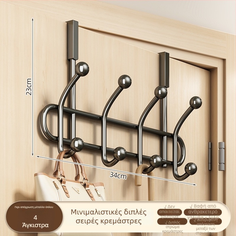 Κρεμάστρα ρούχων για πόρτα, χωρίς διάτρηση, από ανθρακούχο χάλυβα, με μία γάντζο, χωρητικότητας 20–30 kg