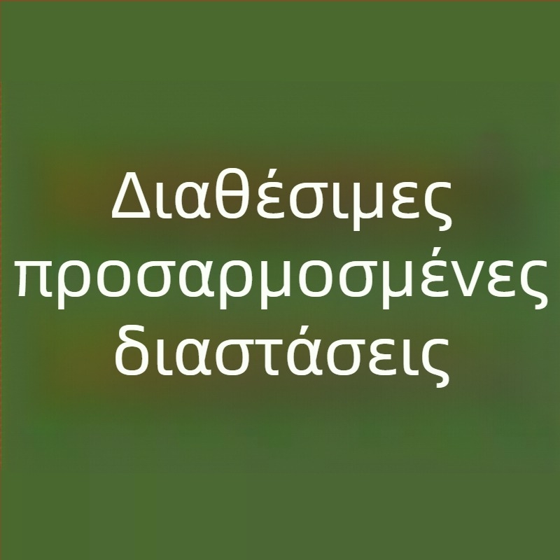 Μαγνητική κουρτίνα πόρτας από Oxford ύφασμα – για ψυχρή αποθήκευση; διατηρεί τη θερμότητα, προστασία από τον ήλιο και τη σκόνη; εγκατάσταση με γάντζο σε ράγα, πλευρική τοποθέτηση