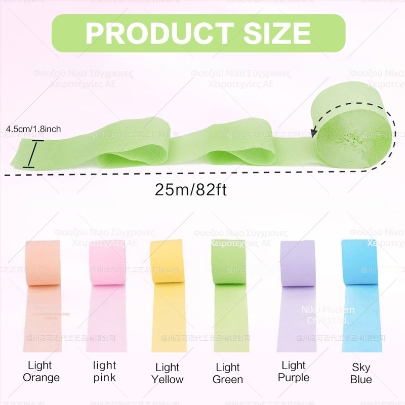 Διακοσμητικό σετ για εκδηλώσεις: κορδέλες από crepe χαρτί για πάρτι; Υλικό: χαρτί και κορδέλα; Μάρκα: Nicro party