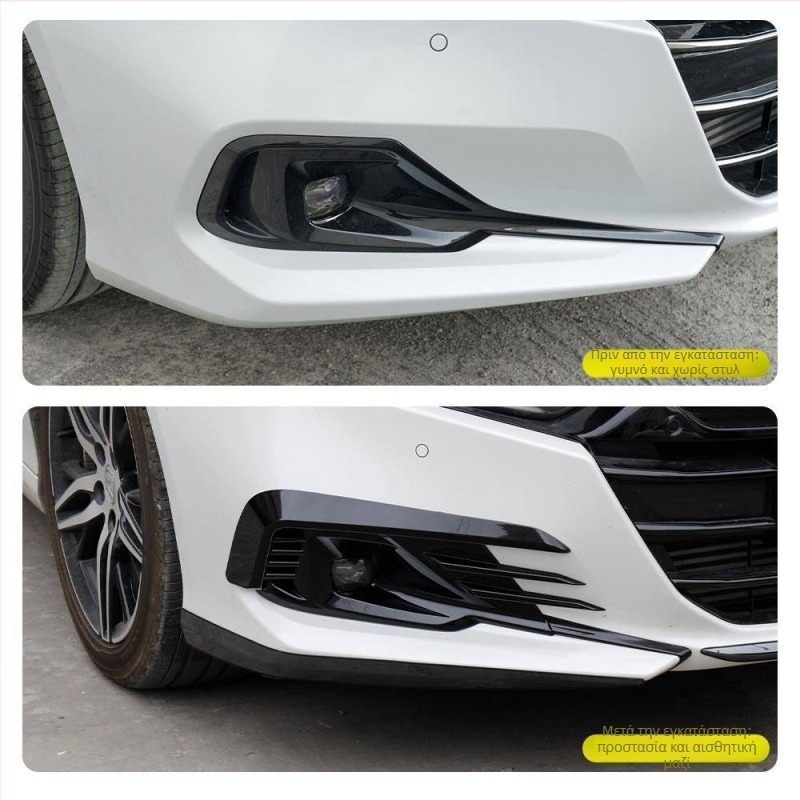 Eyebrow προβολέα ομίχλης εμπρός για Honda Accord 2018-2022, πλαίσιο προβολέα ομίχλης για τον μπροστινό προφυλακτήρα, σετ δύο τεμαχίων