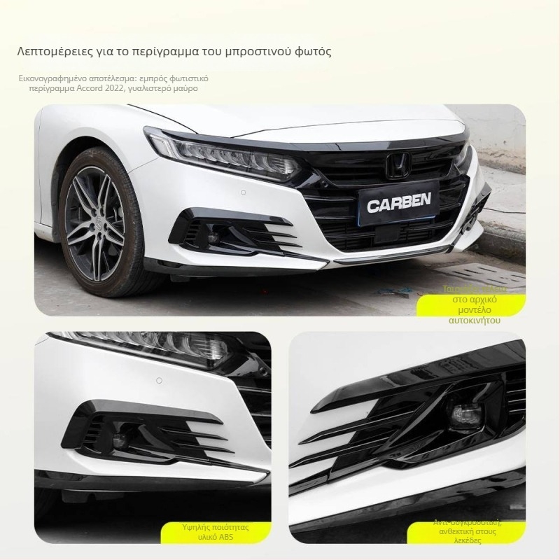 Eyebrow προβολέα ομίχλης εμπρός για Honda Accord 2018-2022, πλαίσιο προβολέα ομίχλης για τον μπροστινό προφυλακτήρα, σετ δύο τεμαχίων