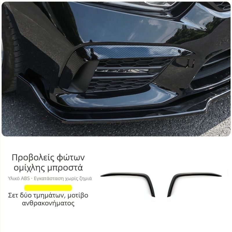 Eyebrow προβολέα ομίχλης εμπρός για Honda Accord 2018-2022, πλαίσιο προβολέα ομίχλης για τον μπροστινό προφυλακτήρα, σετ δύο τεμαχίων