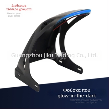 Λαμπερός εμπρός φέδρα μοτοσικλέτας/ηλεκτρικού οχήματος – πλαστικό, παχύτερη έκδοση, μοντέλο JK luminous front section