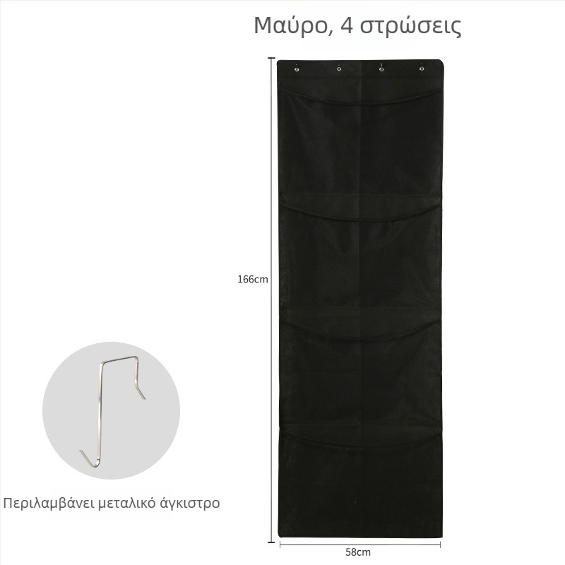 Τσάντα αποθήκευσης παιχνιδιών για τοίχο — πολυεπίπεδη, αναδιπλούμενη πλέγμα προβολής, από μη υφαντό ύφασμα