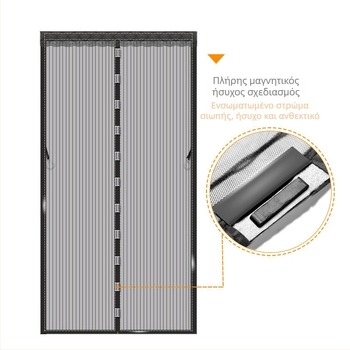 Κουρτίνα πόρτας με διχτυωτή οθόνη, για σαλόνι, υπνοδωμάτιο και εστιατόριο, μοντέρνο μινιμαλιστικό στυλ