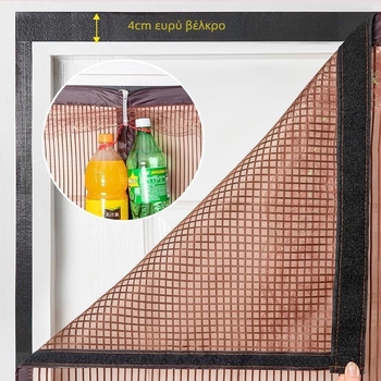 Κουρτίνα πόρτας με διχτυωτή οθόνη, για σαλόνι, υπνοδωμάτιο και εστιατόριο, μοντέρνο μινιμαλιστικό στυλ