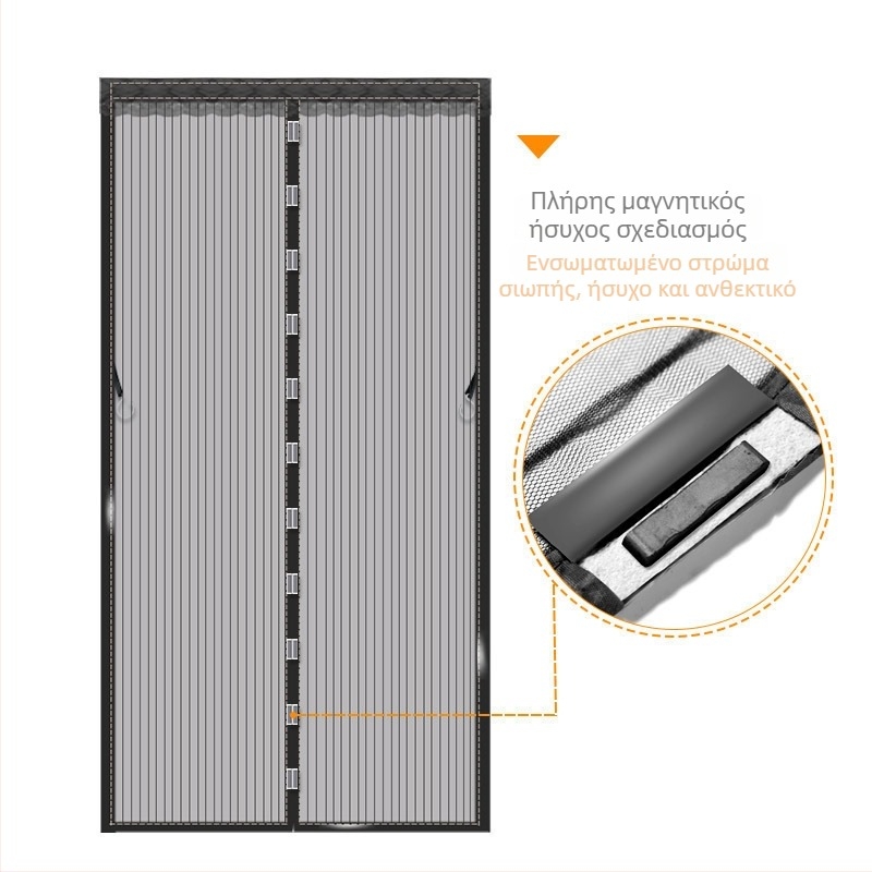 Κουρτίνα πόρτας με διχτυωτή οθόνη, για σαλόνι, υπνοδωμάτιο και εστιατόριο, μοντέρνο μινιμαλιστικό στυλ