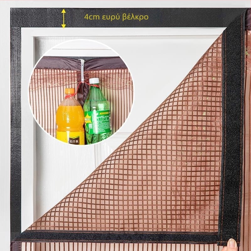 Κουρτίνα πόρτας με διχτυωτή οθόνη, για σαλόνι, υπνοδωμάτιο και εστιατόριο, μοντέρνο μινιμαλιστικό στυλ