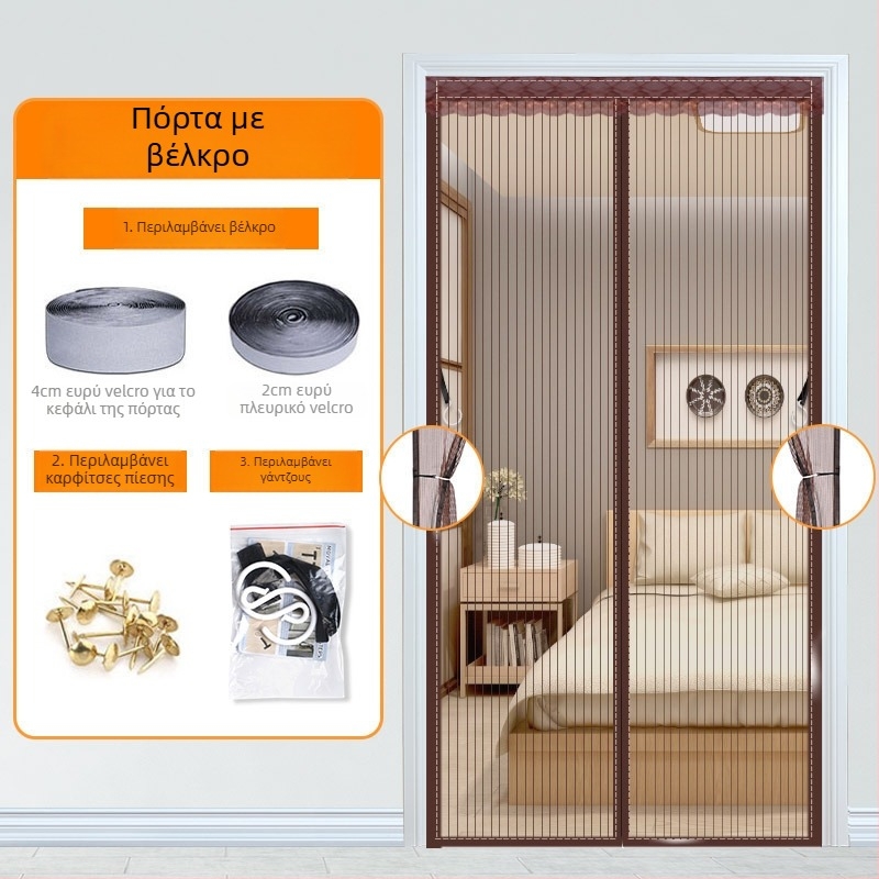 Κουρτίνα πόρτας με διχτυωτή οθόνη, για σαλόνι, υπνοδωμάτιο και εστιατόριο, μοντέρνο μινιμαλιστικό στυλ