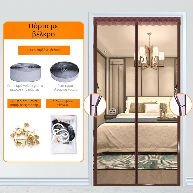 Κουρτίνα πόρτας με διχτυωτή οθόνη, για σαλόνι, υπνοδωμάτιο και εστιατόριο, μοντέρνο μινιμαλιστικό στυλ