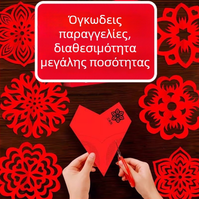 Παράθυρο σχέδιο κοπής από χαρτί για παιδιά DIY – υλικό: χαρτί, συσκευασία: Opp σακούλα, κατηγορία: κάγκελα παραθύρων