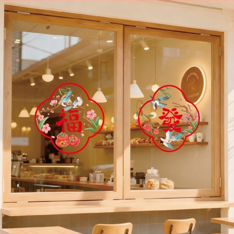 Beixiang PVC Αυτοκόλλητα Παραθύρων – Ευλογίες και Ευημερία, Διακόσμηση Γυαλιού 2026