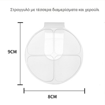 Wafferday Φορητή ακρυλική παλέτα με κυκλικό σχέδιο τεσσάρων διαμερισμάτων για ανάμειξη υγρού foundation, εργαλείο μακιγιάζ