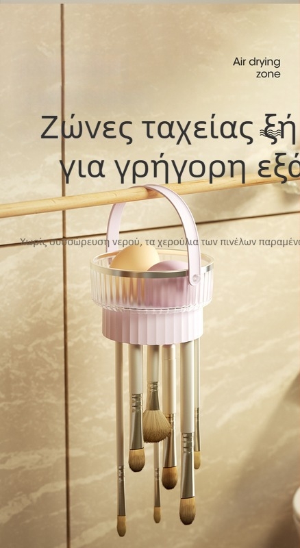 Σιλικονούχος κάδος καθαρισμού πινέλων μακιγιάζ και σετ καθαρισμού Beauty Egg με δοχείο αποθήκευσης και βάση στέγνωσης