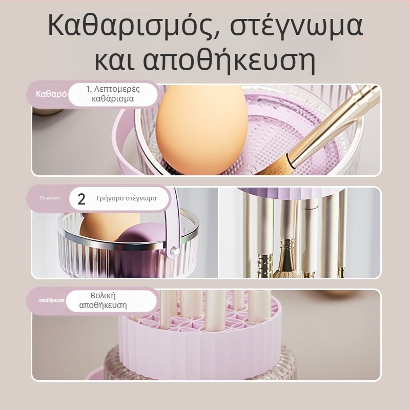 Σιλικονούχος κάδος καθαρισμού πινέλων μακιγιάζ και σετ καθαρισμού Beauty Egg με δοχείο αποθήκευσης και βάση στέγνωσης