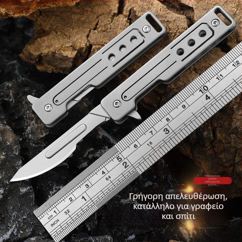 Lu Blacksmith ανοξείδωτος μίνι πτυσσόμενος μαχαίρι με μηχανισμό γρήγορου ανοίγματος, κλιπ κλειδιού, εργαλείο κοπής χαρτιού