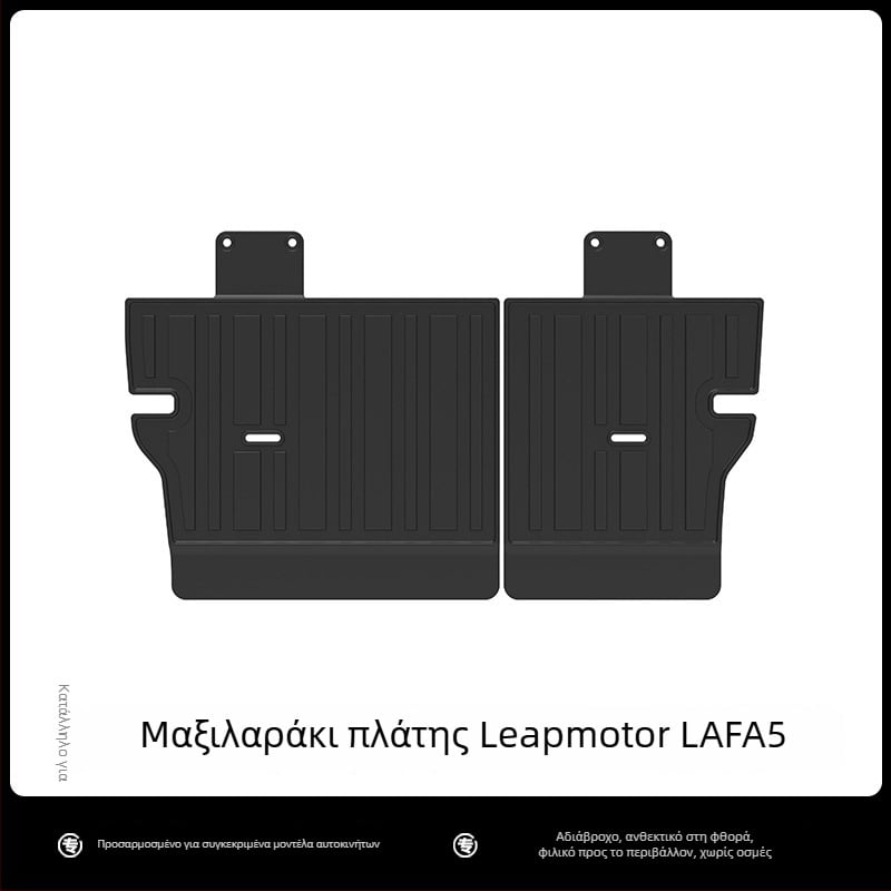 Cenfun TPE πατάκια δαπέδου αυτοκινήτου και μαξιλάρι πλάτης – αδιάβροφα, ανθεκτικά στη φθορά, με μοτίβο ανθρακονημάτων σε γαλαξιακό στυλ, οικολογικό υλικό, προσαρμόσιμο για Leapmotor Lafa5