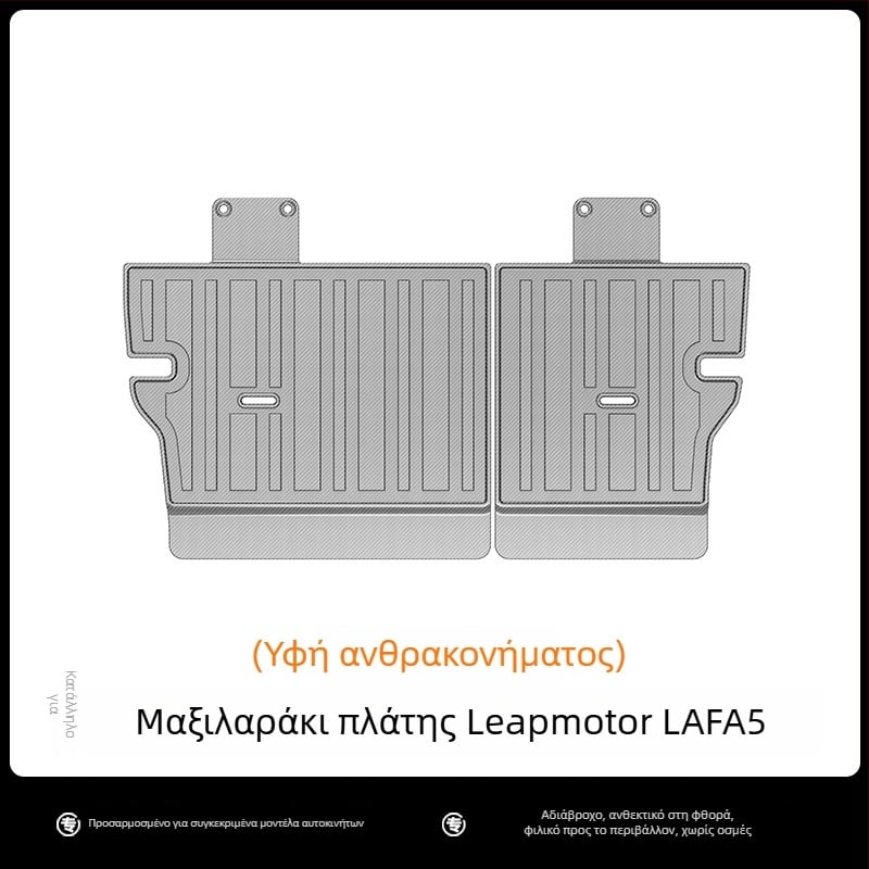 Cenfun TPE πατάκια δαπέδου αυτοκινήτου και μαξιλάρι πλάτης – αδιάβροφα, ανθεκτικά στη φθορά, με μοτίβο ανθρακονημάτων σε γαλαξιακό στυλ, οικολογικό υλικό, προσαρμόσιμο για Leapmotor Lafa5