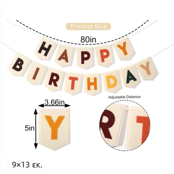 Overrun πανό για γενέθλια – διακοσμητικό σκηνής, μη υφασμένο υλικό, κατάλληλο για πάρτι γενεθλίων