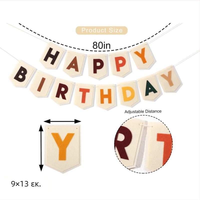 Overrun πανό για γενέθλια – διακοσμητικό σκηνής, μη υφασμένο υλικό, κατάλληλο για πάρτι γενεθλίων