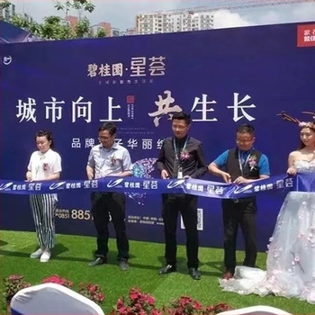 Κορδέλα έναρξης τελετής, προσαρμοσμένη με κείμενο和 λογότυπα, σατέν, inkjet εκτύπωση, για τελετή έναρξης και παράδοση