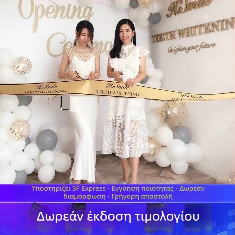 Κορδέλα έναρξης τελετής, προσαρμοσμένη με κείμενο和 λογότυπα, σατέν, inkjet εκτύπωση, για τελετή έναρξης και παράδοση