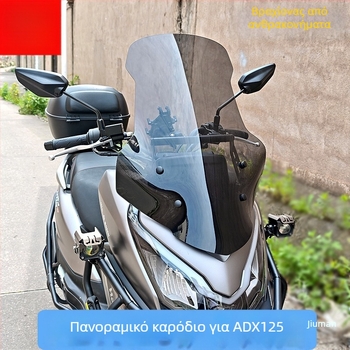 Adx125 Ζελατίνα Προστασίας Χειρολαβών — Μπροστινό Ζελατινό Μοτοσικλέτας, Αντιδονιστικό, Αδιάβροχη Προστασία από τη Βροχή