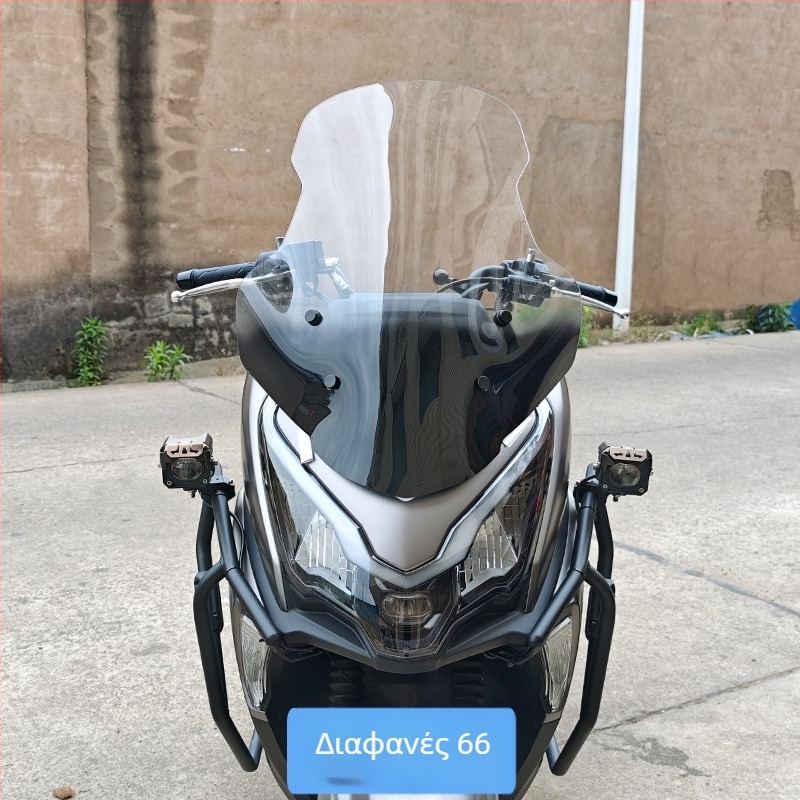 Adx125 Ζελατίνα Προστασίας Χειρολαβών — Μπροστινό Ζελατινό Μοτοσικλέτας, Αντιδονιστικό, Αδιάβροχη Προστασία από τη Βροχή