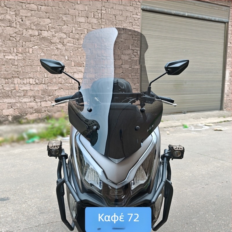 Adx125 Ζελατίνα Προστασίας Χειρολαβών — Μπροστινό Ζελατινό Μοτοσικλέτας, Αντιδονιστικό, Αδιάβροχη Προστασία από τη Βροχή