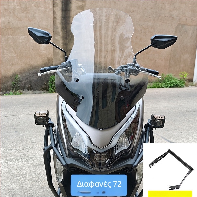 Adx125 Ζελατίνα Προστασίας Χειρολαβών — Μπροστινό Ζελατινό Μοτοσικλέτας, Αντιδονιστικό, Αδιάβροχη Προστασία από τη Βροχή