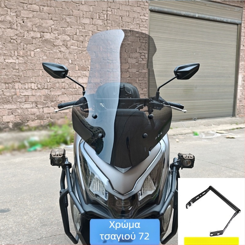 Adx125 Ζελατίνα Προστασίας Χειρολαβών — Μπροστινό Ζελατινό Μοτοσικλέτας, Αντιδονιστικό, Αδιάβροχη Προστασία από τη Βροχή