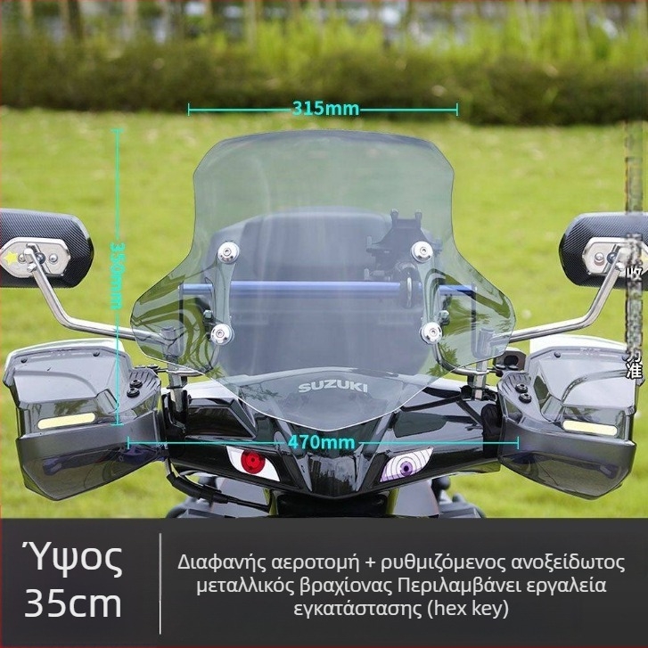 Πλακέτα Ανύψωσης Μπροστινού Παρμπρίζ για το ηλεκτρικό σκούτερ Afr Suzuki Uy – παχύτερο εμπρόσθιο παρμπρίζ, εξάρτημα τροποποίησης