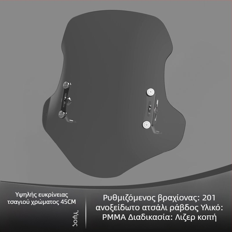 Πλακέτα Ανύψωσης Μπροστινού Παρμπρίζ για το ηλεκτρικό σκούτερ Afr Suzuki Uy – παχύτερο εμπρόσθιο παρμπρίζ, εξάρτημα τροποποίησης