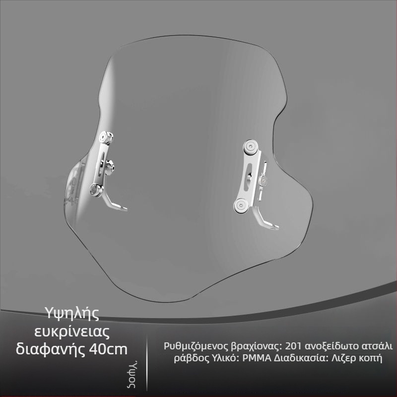 Πλακέτα Ανύψωσης Μπροστινού Παρμπρίζ για το ηλεκτρικό σκούτερ Afr Suzuki Uy – παχύτερο εμπρόσθιο παρμπρίζ, εξάρτημα τροποποίησης