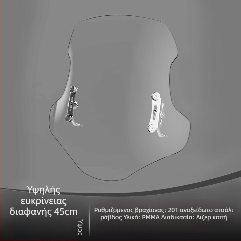 Πλακέτα Ανύψωσης Μπροστινού Παρμπρίζ για το ηλεκτρικό σκούτερ Afr Suzuki Uy – παχύτερο εμπρόσθιο παρμπρίζ, εξάρτημα τροποποίησης