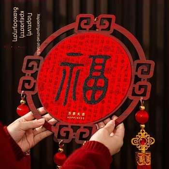 Χειροποίητο νάιλον τρισδιάστατος κινέζος κόμβος γούρι κρεμαστό για την κινεζική εαρινή γιορτή, εικόνα εκατό ευχών, διακόσμηση σπιτιού — Yue xiaoyi 214