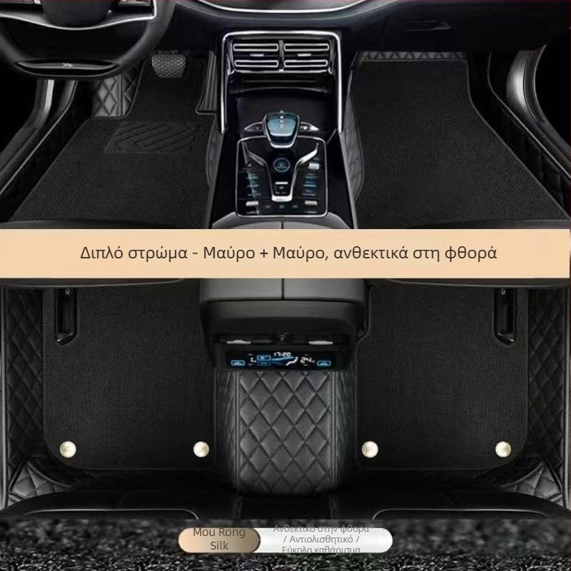 Αυτοκινητικά πατάκια δαπέδου - Δέρμα, Xianglu μάρκα, για συγκεκριμένο μοντέλο, ανθεκτικό δέρμα