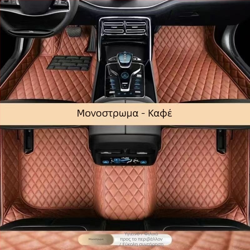 Αυτοκινητικά πατάκια δαπέδου - Δέρμα, Xianglu μάρκα, για συγκεκριμένο μοντέλο, ανθεκτικό δέρμα