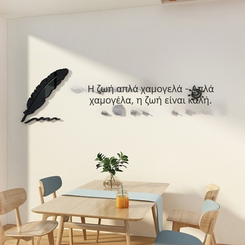 3D τοίχος αυτοκόλλητο-πίνακας για εστιατόριο - γεωμετρική αφαίρεση, αδιάβροχο, υλικό: πλαστικό, μοντέρνο μινιμαλιστικό στυλ