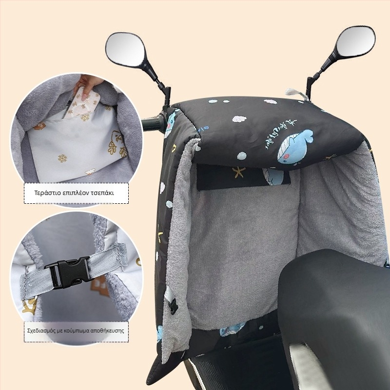 Αντιανεμικό κάλυμμα για ηλεκτρικά οχήματα (Oxford ύφασμα, αδιάβροχο, επαναχρησιμοποιήσιμο) — μάρκα Warm shell line; κατάλληλο για τρίκυκλο, μοτοσικλέτα και ηλεκτρικό όχημα