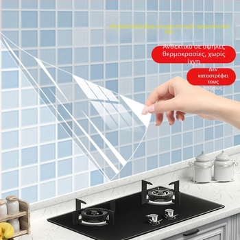 Φιλμ προστασίας τοίχου - PP υλικό, αυτοκόλλητο, αδιάβροχο, αντι-βρωμιά, ανθεκτικό στη μούχλα, κατάλληλο για σαλόνι, μονοχρωματικό σχέδιο.