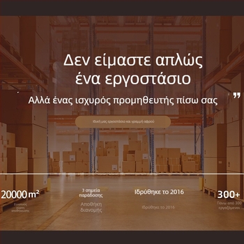 3D αυτοκόλλητο τοίχου – αδιάβροχο, XPE αφρός, PVC