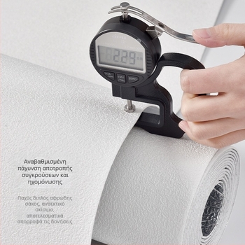 3D αυτοκόλλητο τοίχου – αδιάβροχο, XPE αφρός, PVC