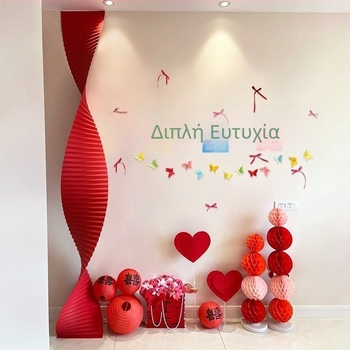 Διακοσμητικό φόντο γαμήλιου καναπέ – Dopamine λέξεις ευτυχίας για ζευγάρια, πλήρες σετ για ατμόσφαιρα σαλονιού • Υλικό: κορδέλα • Κατηγορία: εξοπλισμός διαμόρφωσης χώρου • Δώρο: επιχειρηματικά δώρα