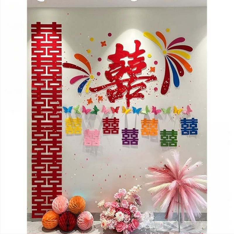 Διακοσμητικό φόντο γαμήλιου καναπέ – Dopamine λέξεις ευτυχίας για ζευγάρια, πλήρες σετ για ατμόσφαιρα σαλονιού • Υλικό: κορδέλα • Κατηγορία: εξοπλισμός διαμόρφωσης χώρου • Δώρο: επιχειρηματικά δώρα