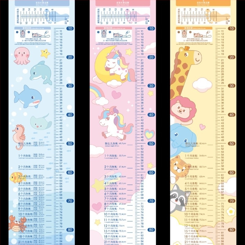 Αυτοκόλλητο τοίχου με μετρητή ύψους – PVC υλικό, χαριτωμένο σχέδιο ζώων, 1 τεμάχιο